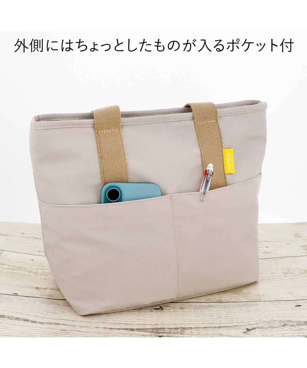 keepie 保冷ランチトートバッグ8L 通販【ニッセン】