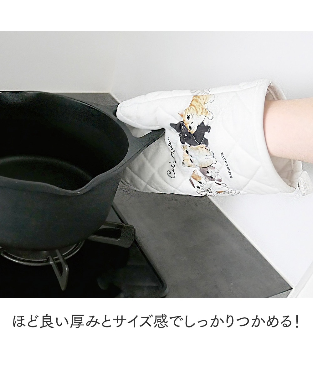 キャッツガーデン キッチンミトン・鍋しきセット 通販【ニッセン】