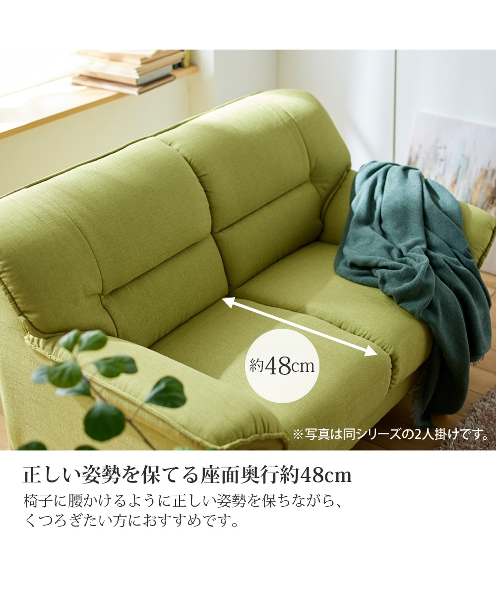 3人掛け]ソファ｜ファブリック シンプルモダン スチール脚 通販