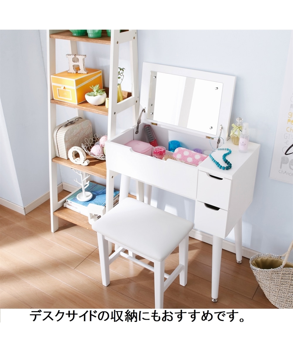 天然木壁面ラダーラック 通販【ニッセン】