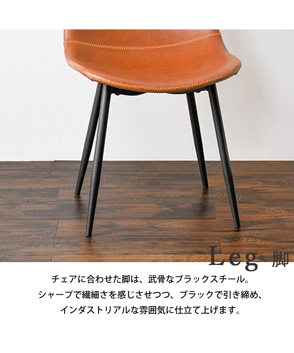 ヴィンテージ風合皮ダイニングチェア同色2脚セット 通販【ニッセン】