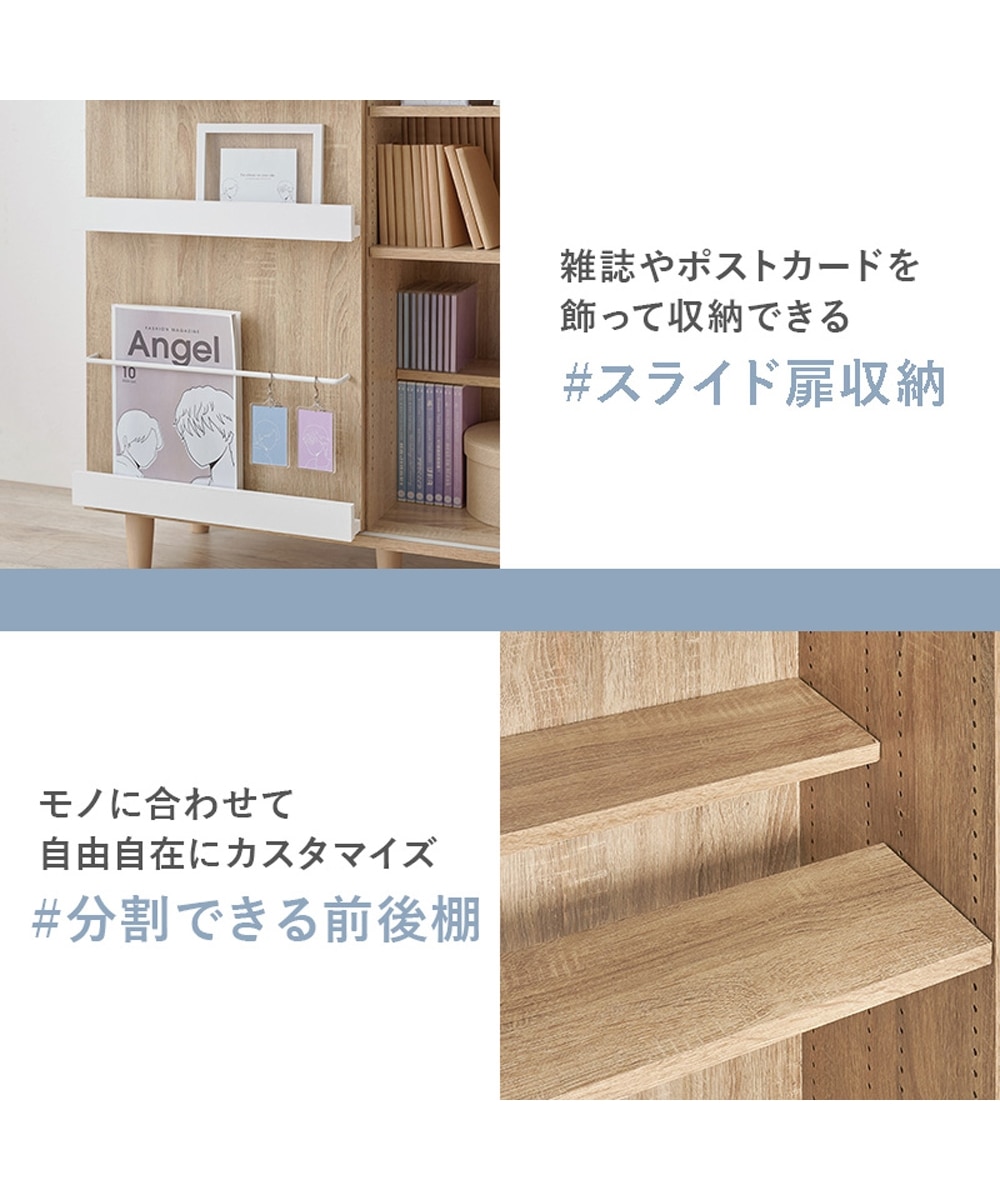 見せると隠すを両立できる片面スライド扉付きディスプレイラック 通販