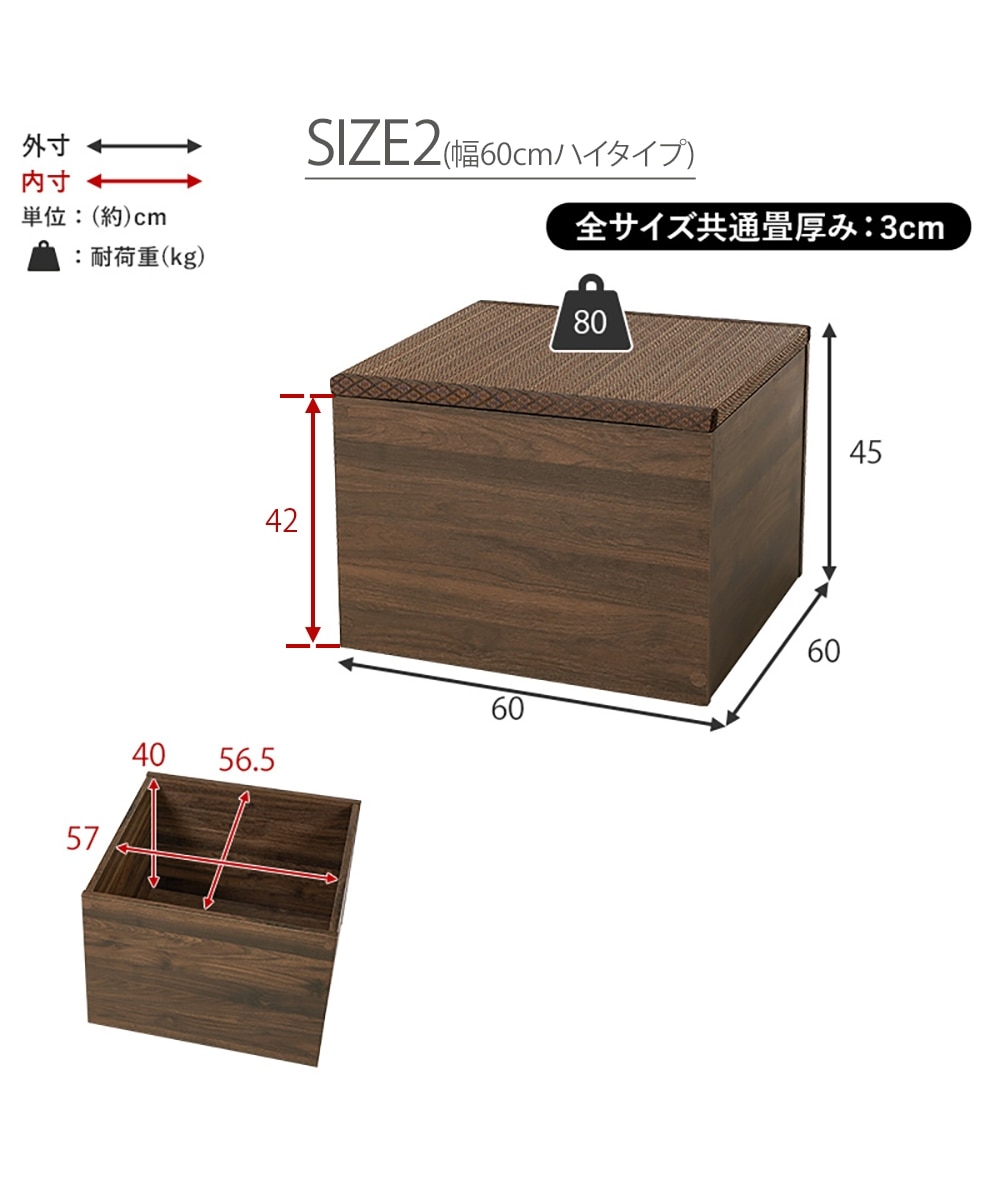 収納もできる小上がり畳ユニット 通販【ニッセン】