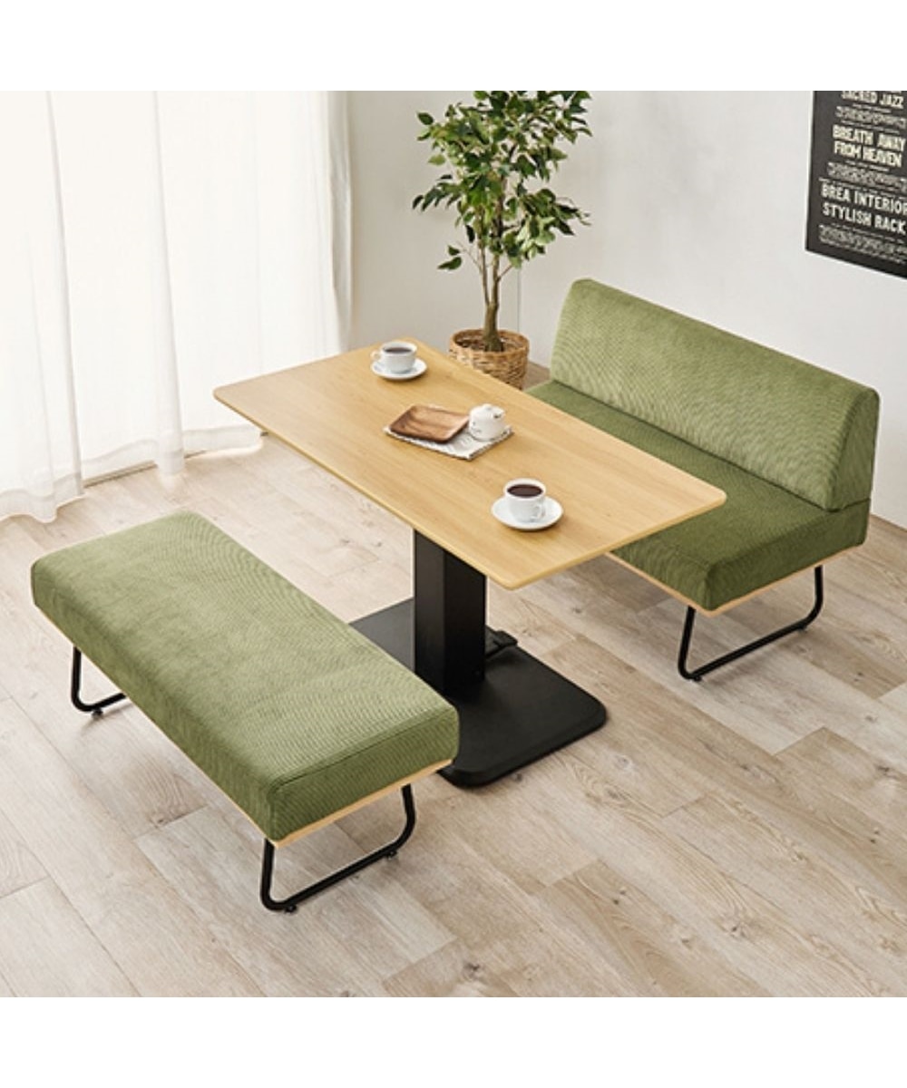 昇降できる！カフェ風なソファダイニング【3点セット／テーブル単品