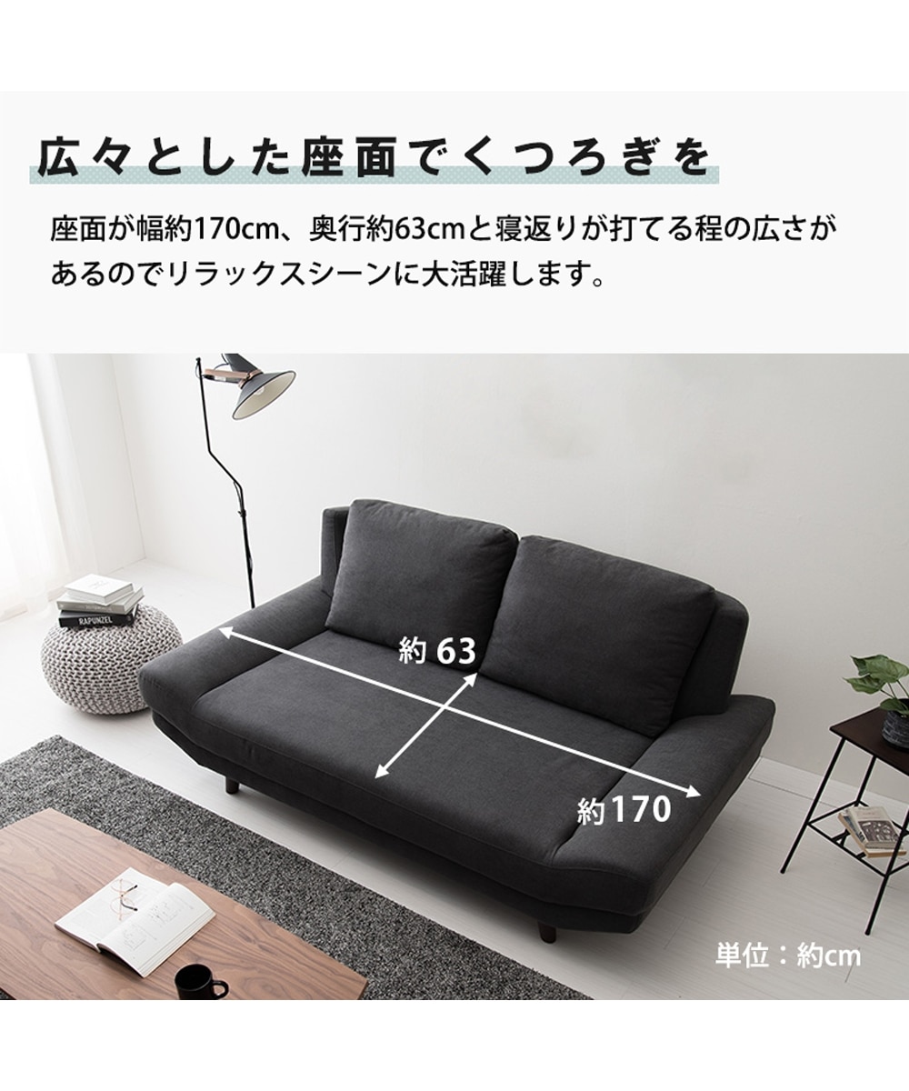 2人掛け]ソファ｜開梱設置サービス付き 座面奥行63cm アームレス