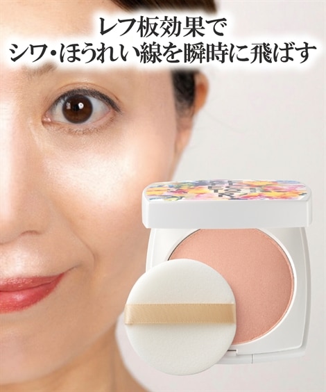 リフレクターFL<フェイスパウダー＞ 通販【ニッセン】