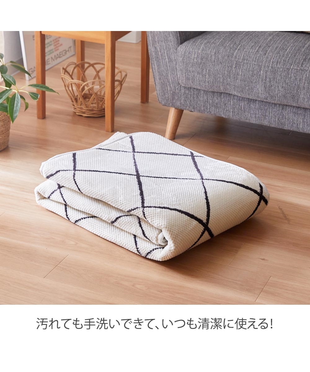 ふっくら7mm！ベニワレン柄フランネルラグ 通販【ニッセン】
