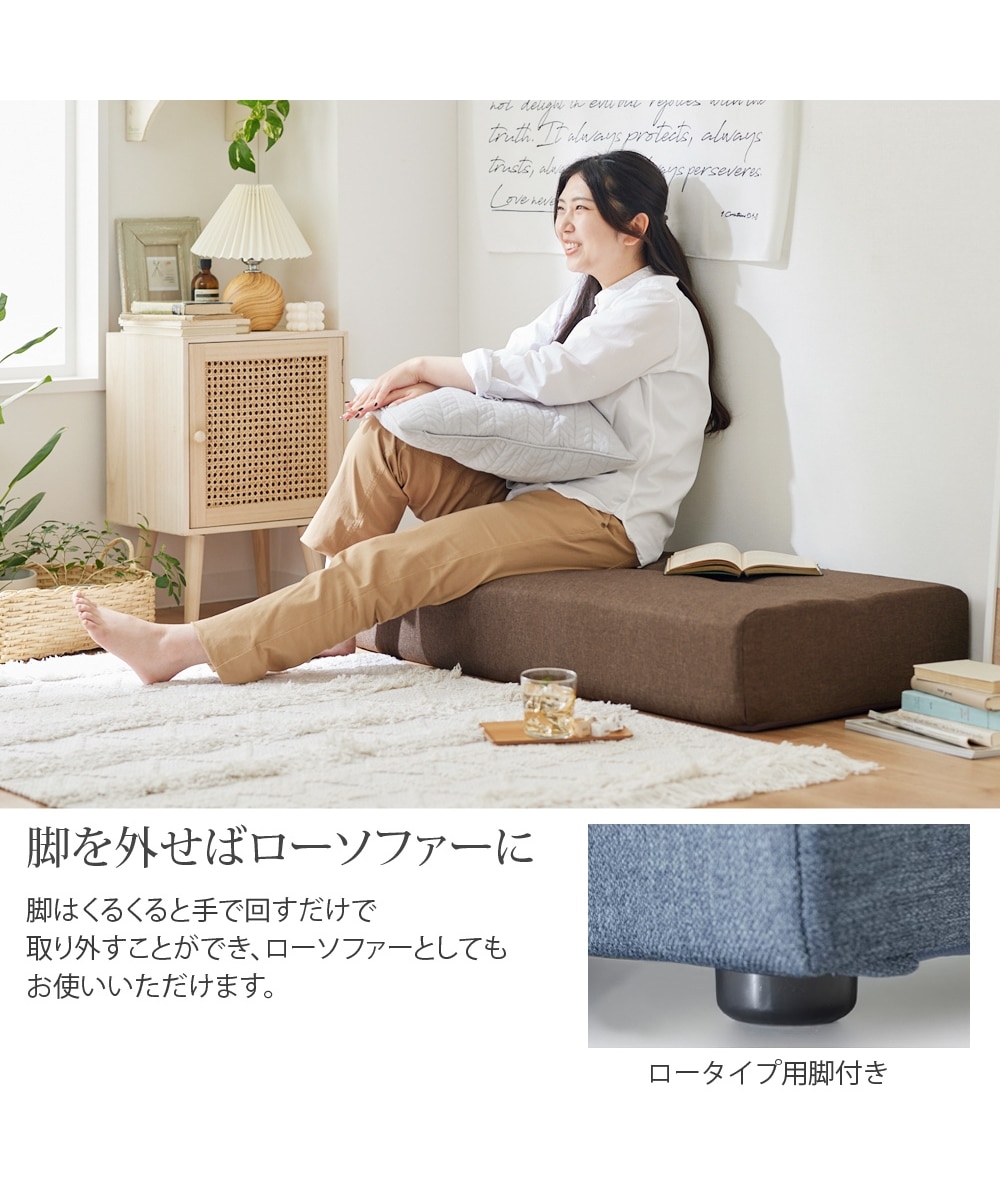 2人掛け]ベンチソファ｜コンパクト 日本製 省スペース 通販【ニッセン】