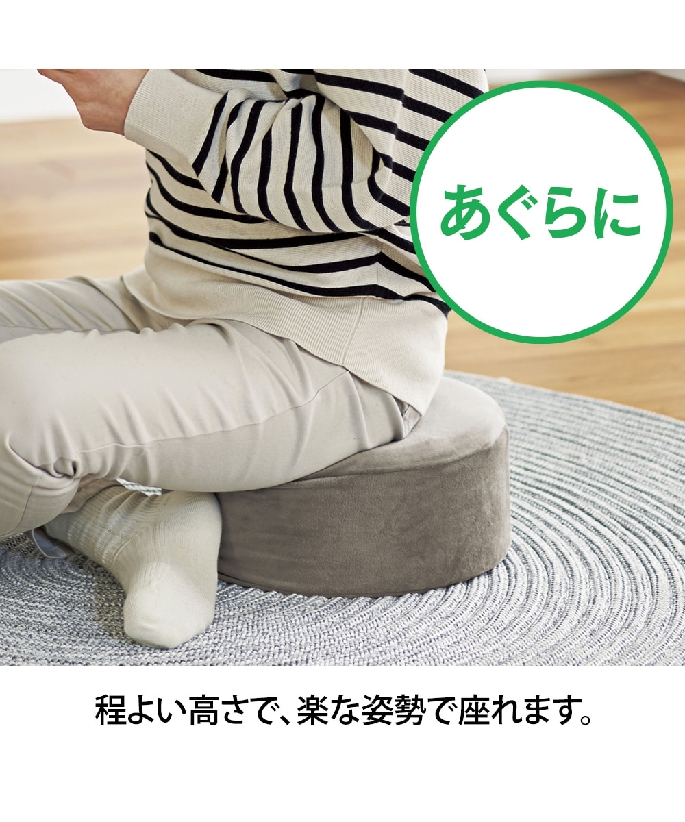 アグリクッション 通販【ニッセン】
