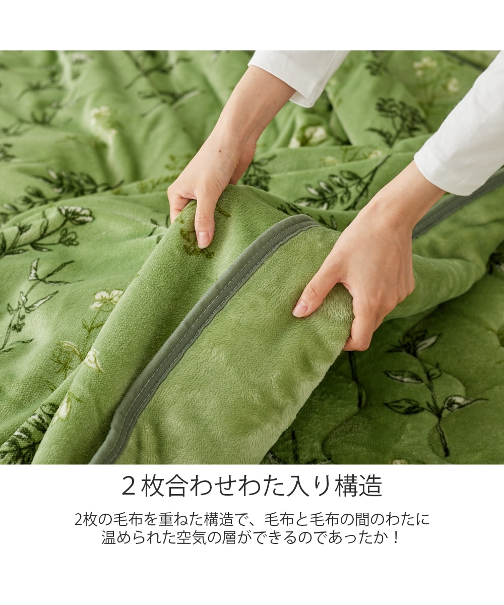なめらかソフトなあったか2枚合わせ中わた入り毛布（リーフ柄） 通販