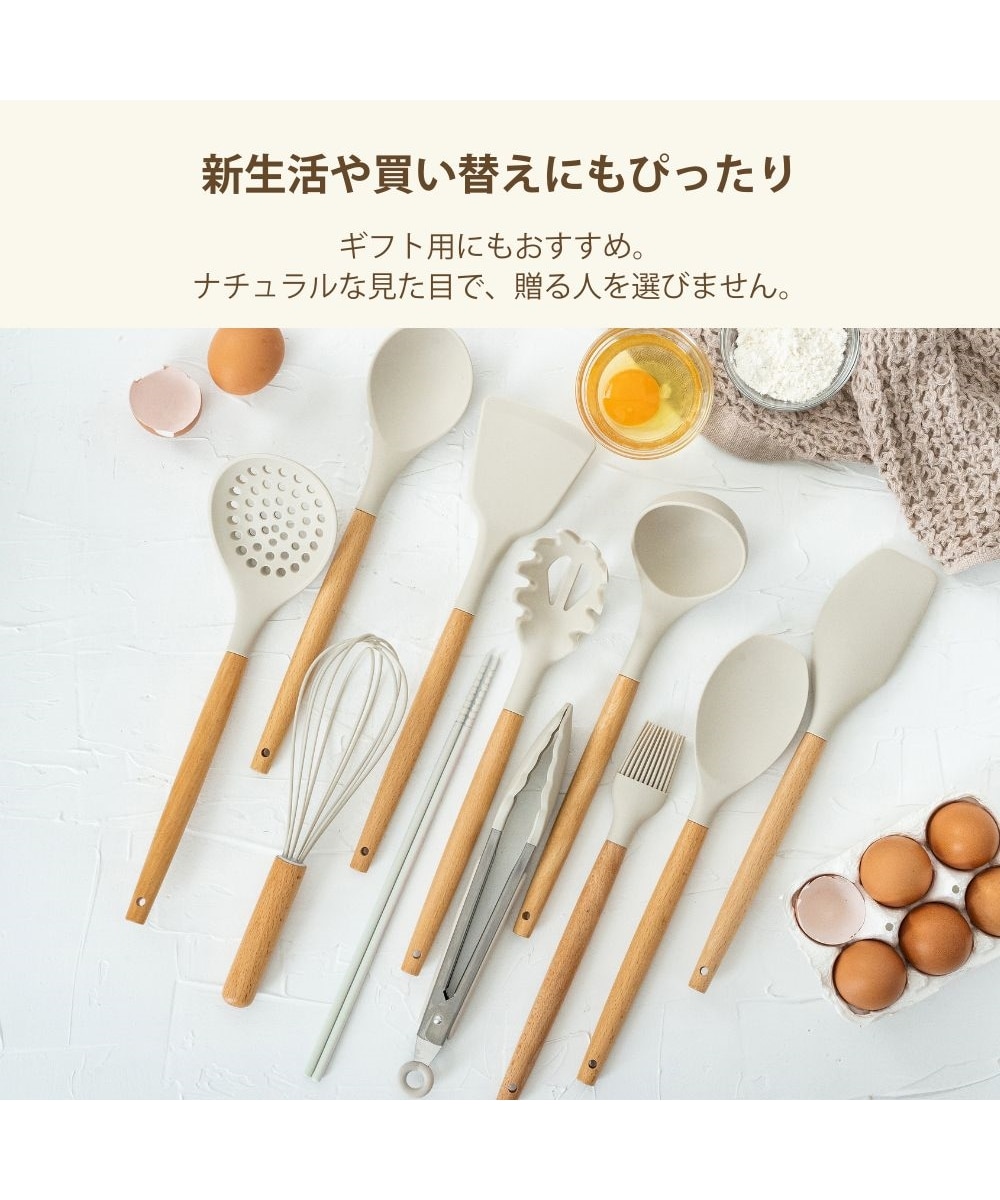 毎日の料理が楽になる ナチュラルキッチンツール 11点セット 通販