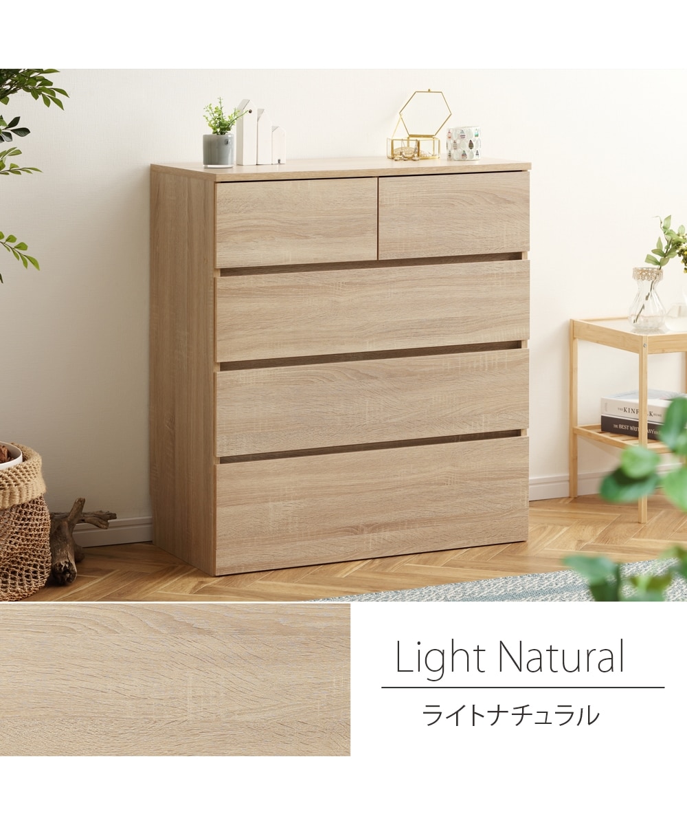 お買い得】スライドレール付き木製チェスト 通販【ニッセン】