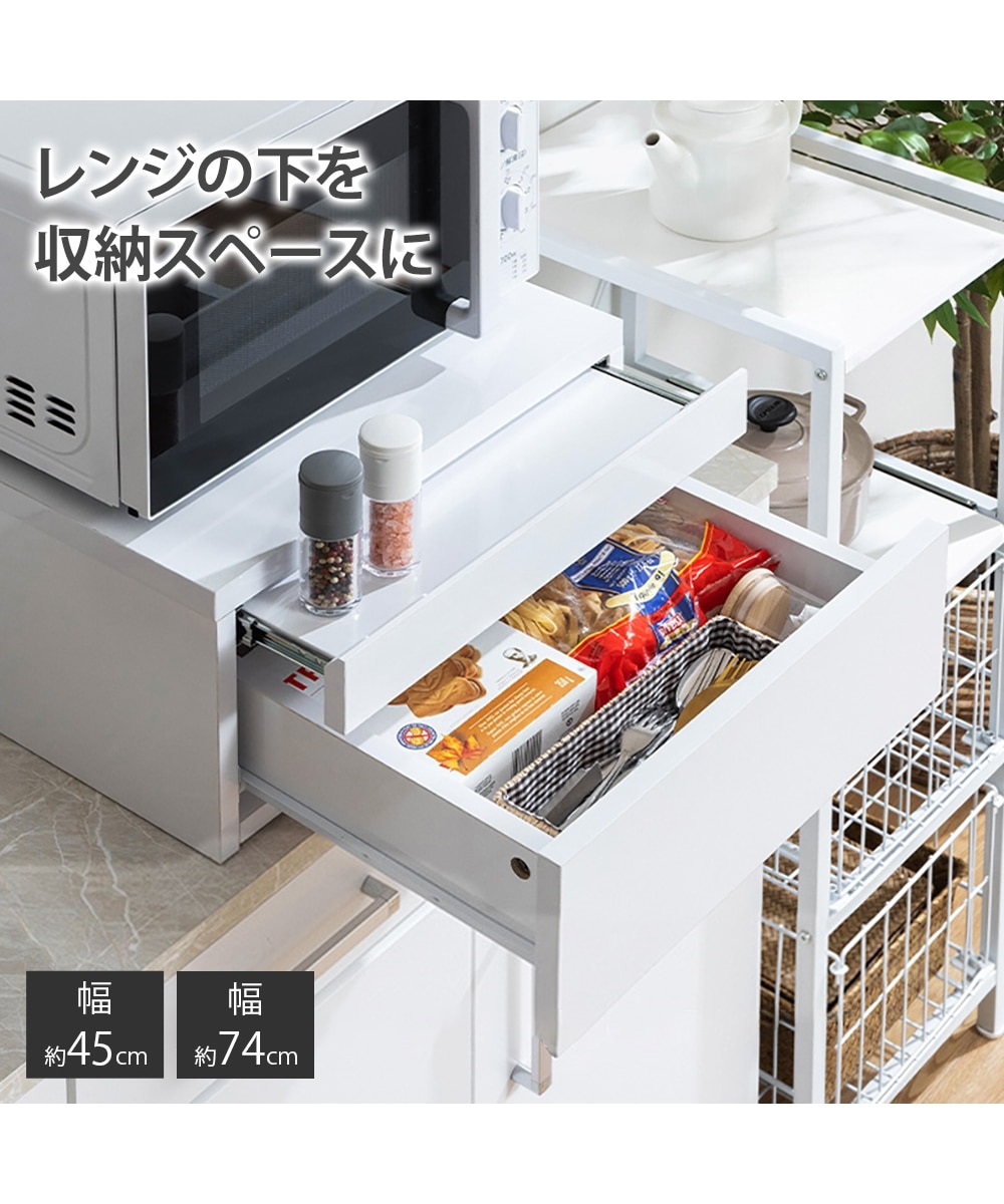 レンジ下引き出し付きトレー 通販【ニッセン】