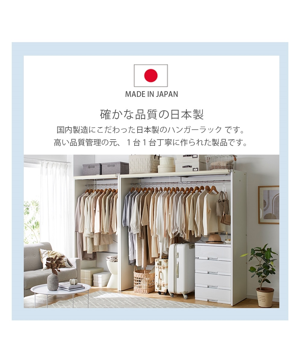 日本製】スッキリ隠せる！ロールスクリーン付きクローゼットハンガー