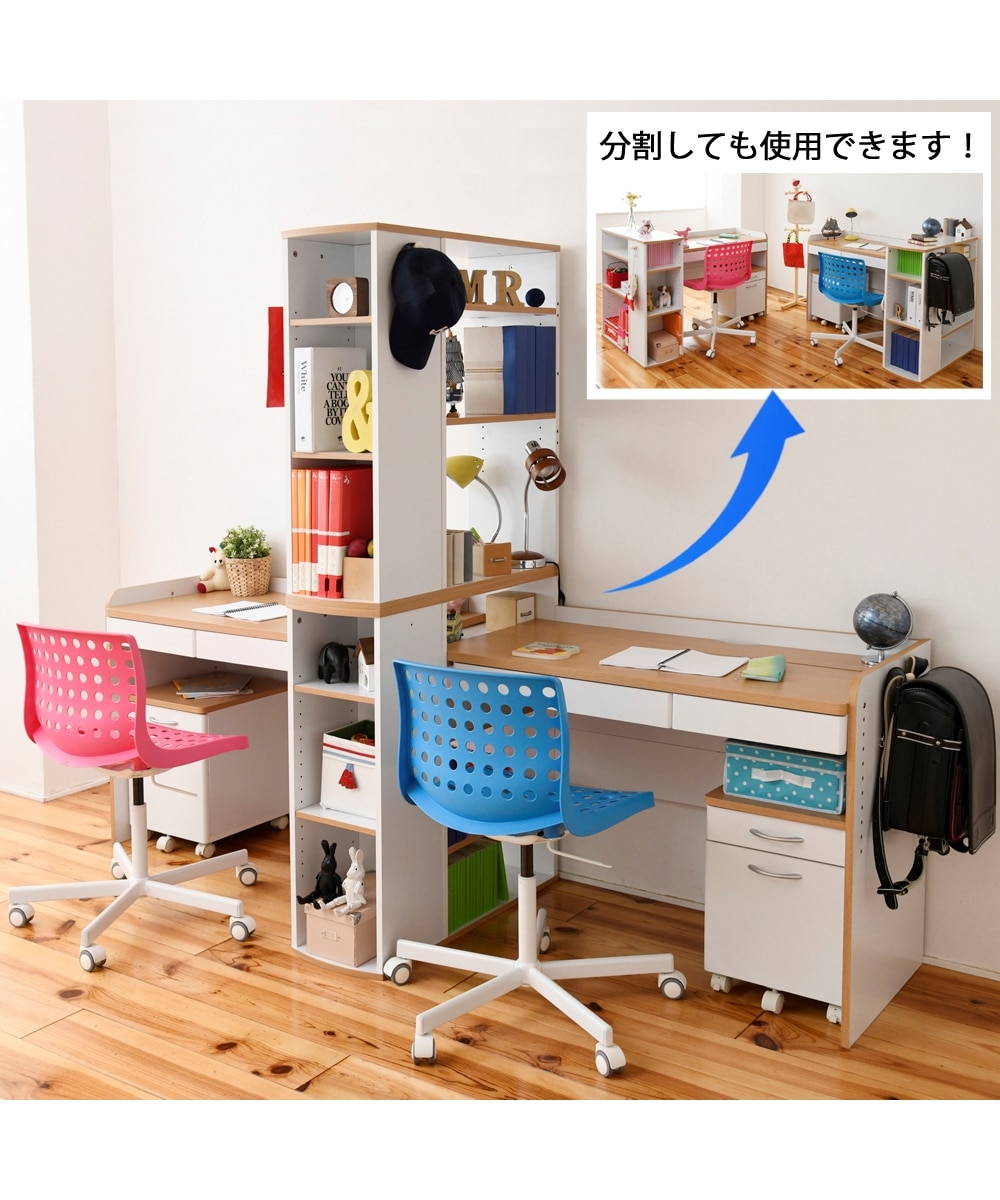 デスクの高さが調節できるツインデスク 通販【ニッセン】