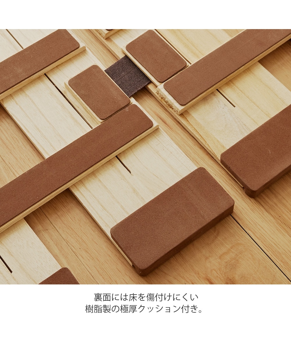 極厚クッション付き桐すのこベッド(三つ折り式) 通販【ニッセン】