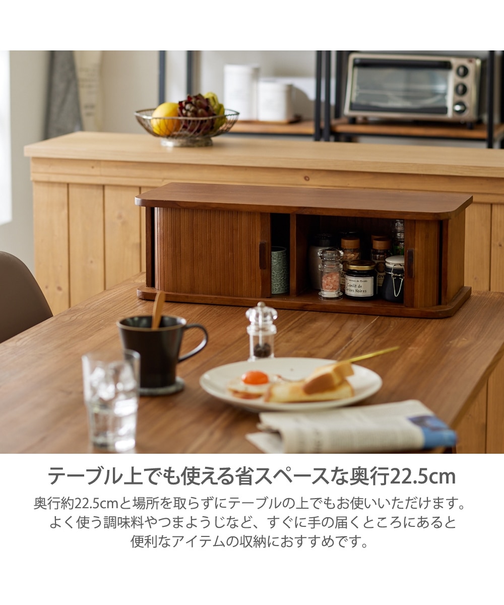 天然木のジャバラ式カウンター上収納 通販【ニッセン】
