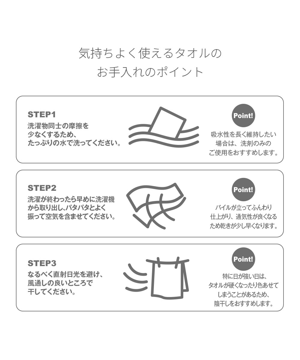 Mofdryふんわりなめらかなバスタオル 同色2枚セット 通販【ニッセン】