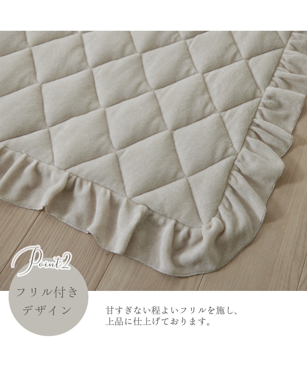 洗えるキルトラグ｜大人かわいい・フリル 通販【ニッセン】