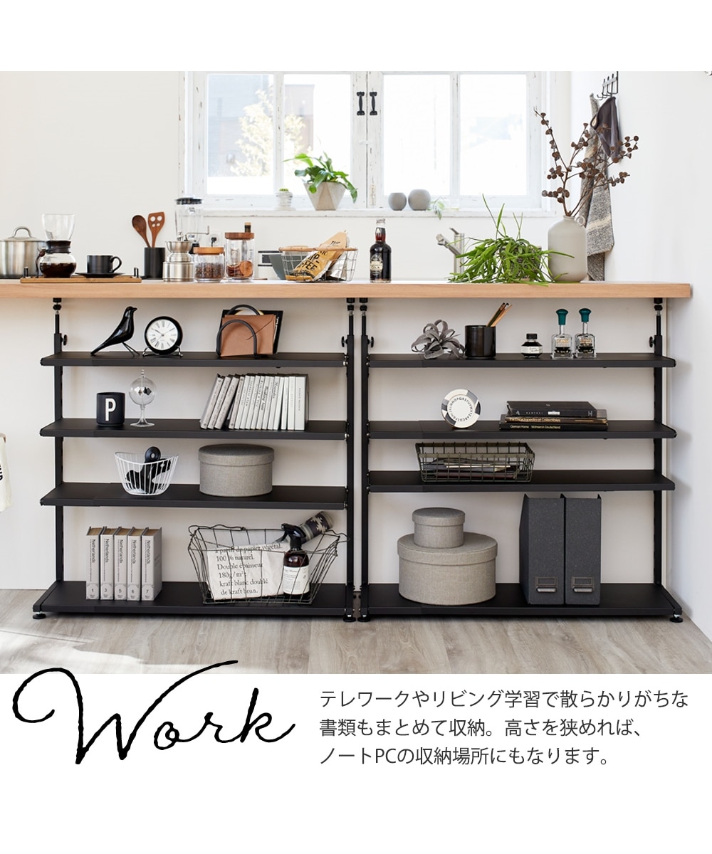 設置が簡単！伸縮カウンター下ラック【幅76.5cm~91.5cm】 通販【ニッセン】