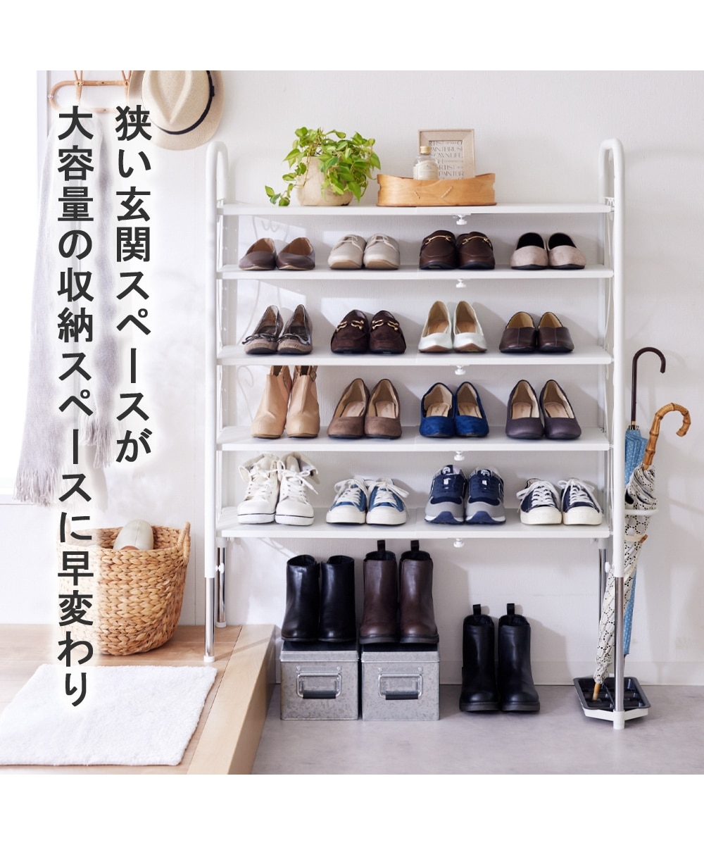 段差がまたげる伸縮シューズラック（カーテンバー付き） 通販【ニッセン】