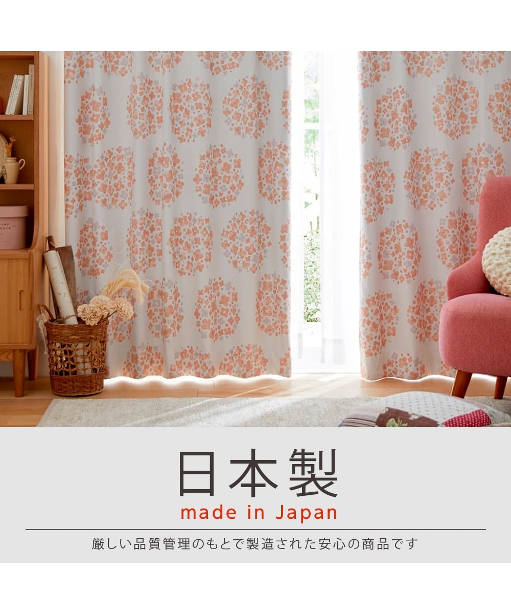 省エネ・節電】【カーテンセット】1級遮光・防音・遮熱カーテン