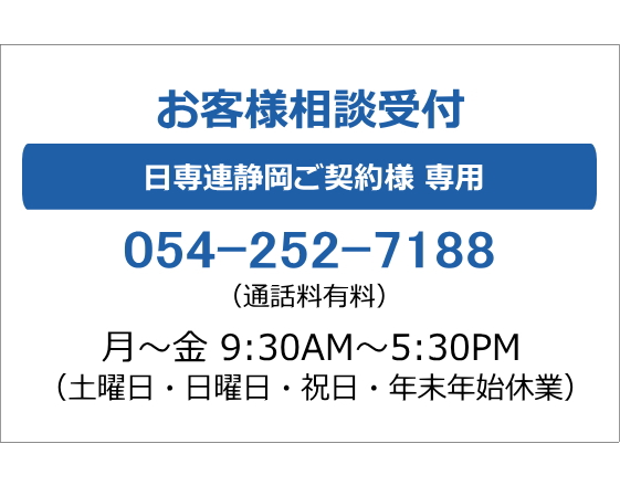 JCB−QUOカード販売