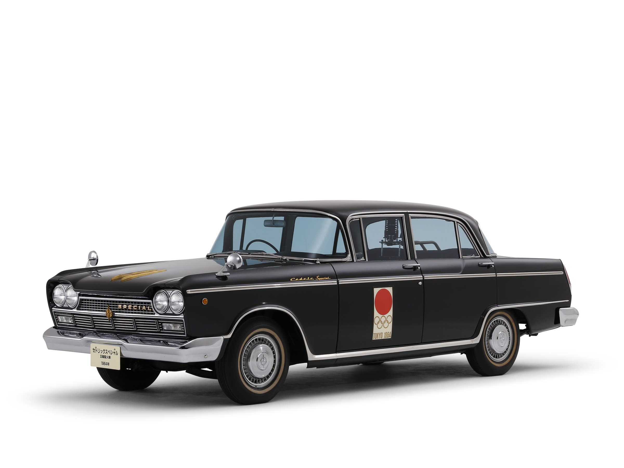 日産： NISSAN HERITAGE COLLECTION｜セドリック スペシャル