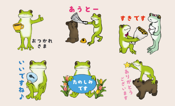 カエルのコポー公式サイト | COPEAU | TEALIFE Co.,Ltd. DAIKAI COMPANY