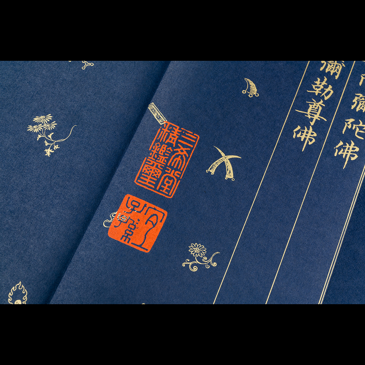 4178 摩尼宗深和尚「閑坐聽松風」 共箱 肉筆 紙本 書 茶掛 臨濟宗 4178
