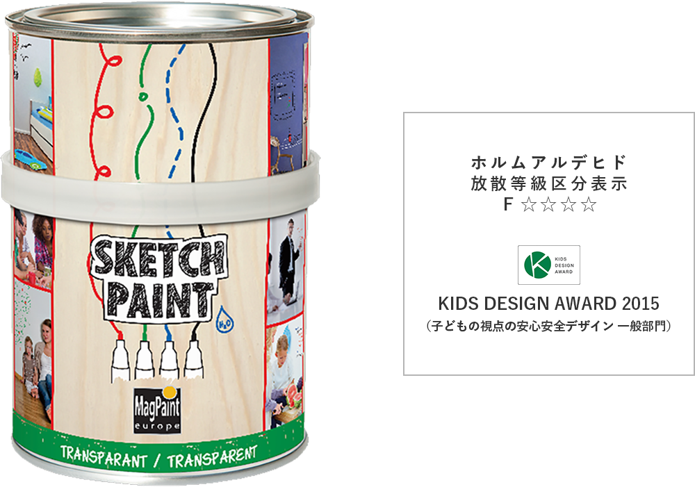 SketchPaint | 株式会社ニシムラ
