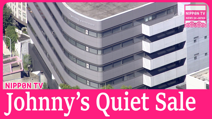 Former Johnnys headquarters sold to real estate company | Nippon