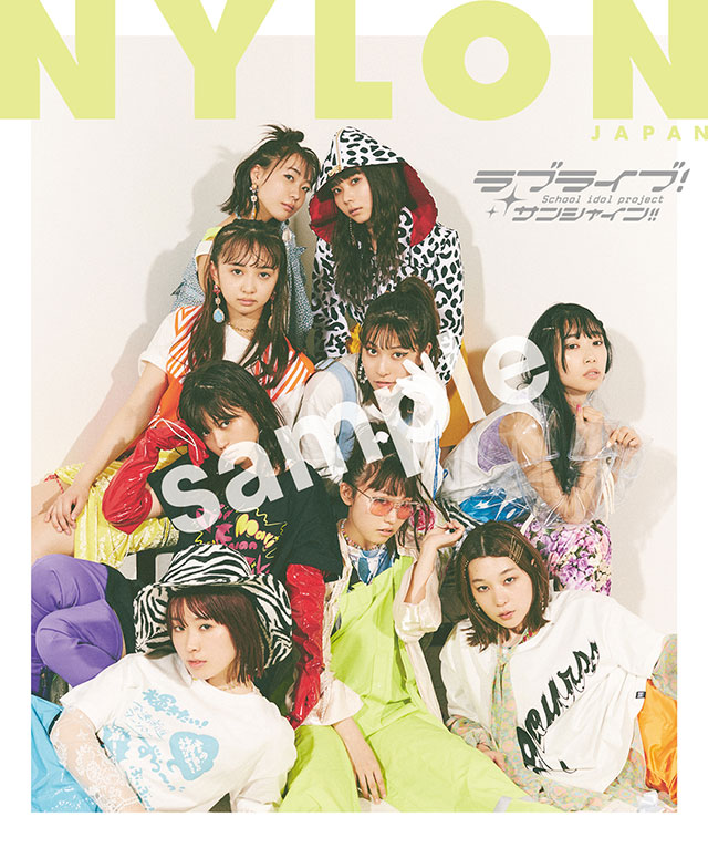 FASHION] 『ラブライブ！サンシャイン!!』でスクールアイドル「Aqours