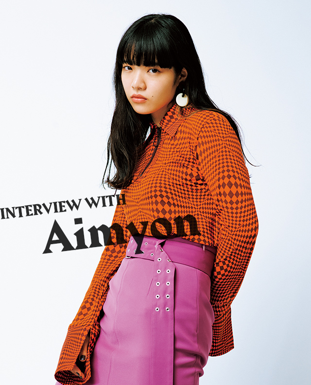 CULTURE] 注目度No.1のシンガーソングライター あいみょんにNYLON