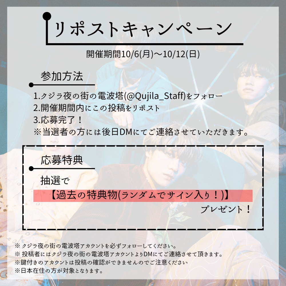 NEWS｜クジラ夜の街 オフィシャルサイト