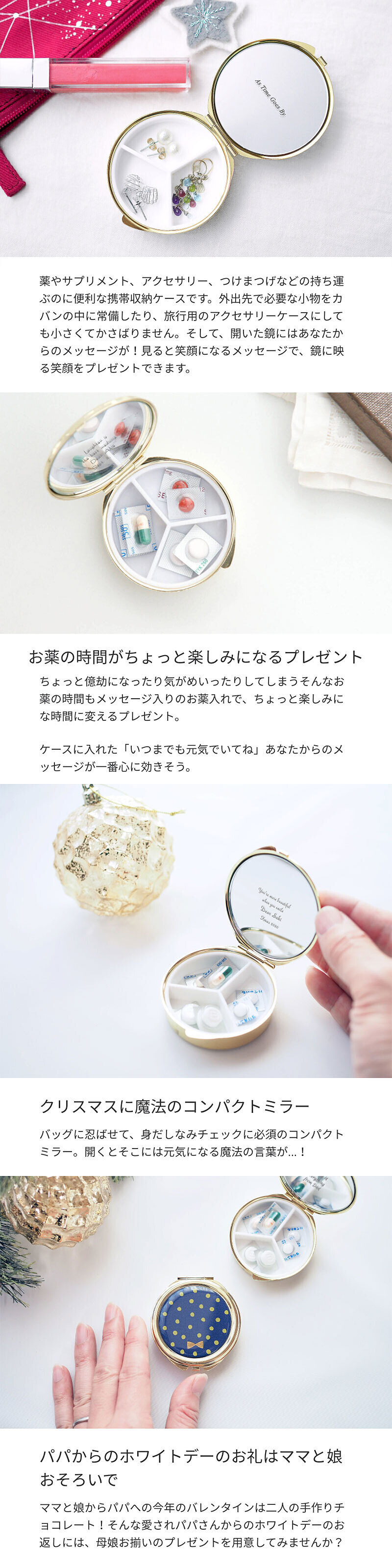 ミラーピルケース リボンネイビー - スマートギフト