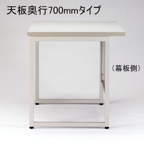 スマートオフィス】ワークテーブル GT-1470 ナチュラル FIRST－G