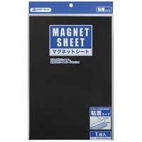 スマートオフィス】マグネットシート粘着300*200*10枚B223J-10