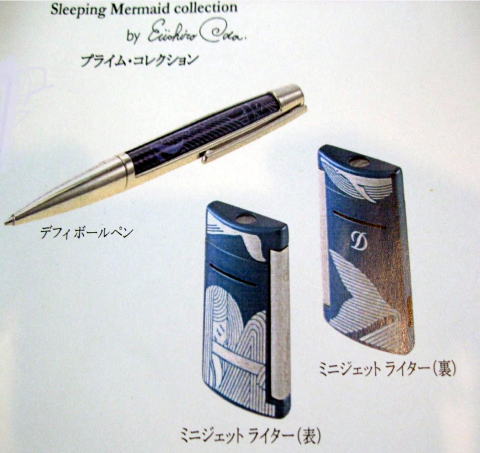 onedupont012.jpg