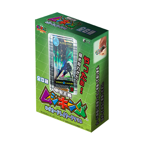 img_BB_mushikinguwazacard.png