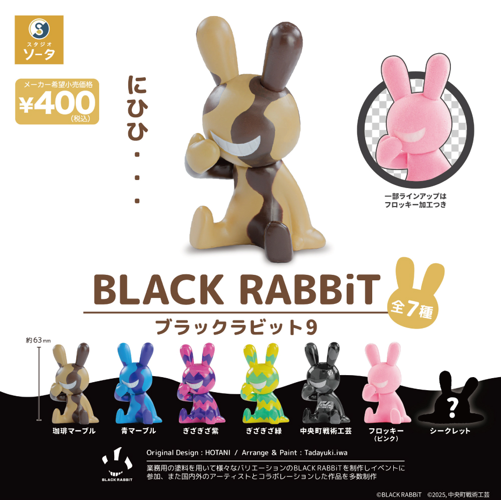 img_BLACKRABBiT9.jpg