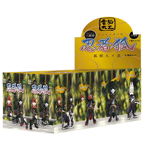 img_8BOX_ninjakitsune.png