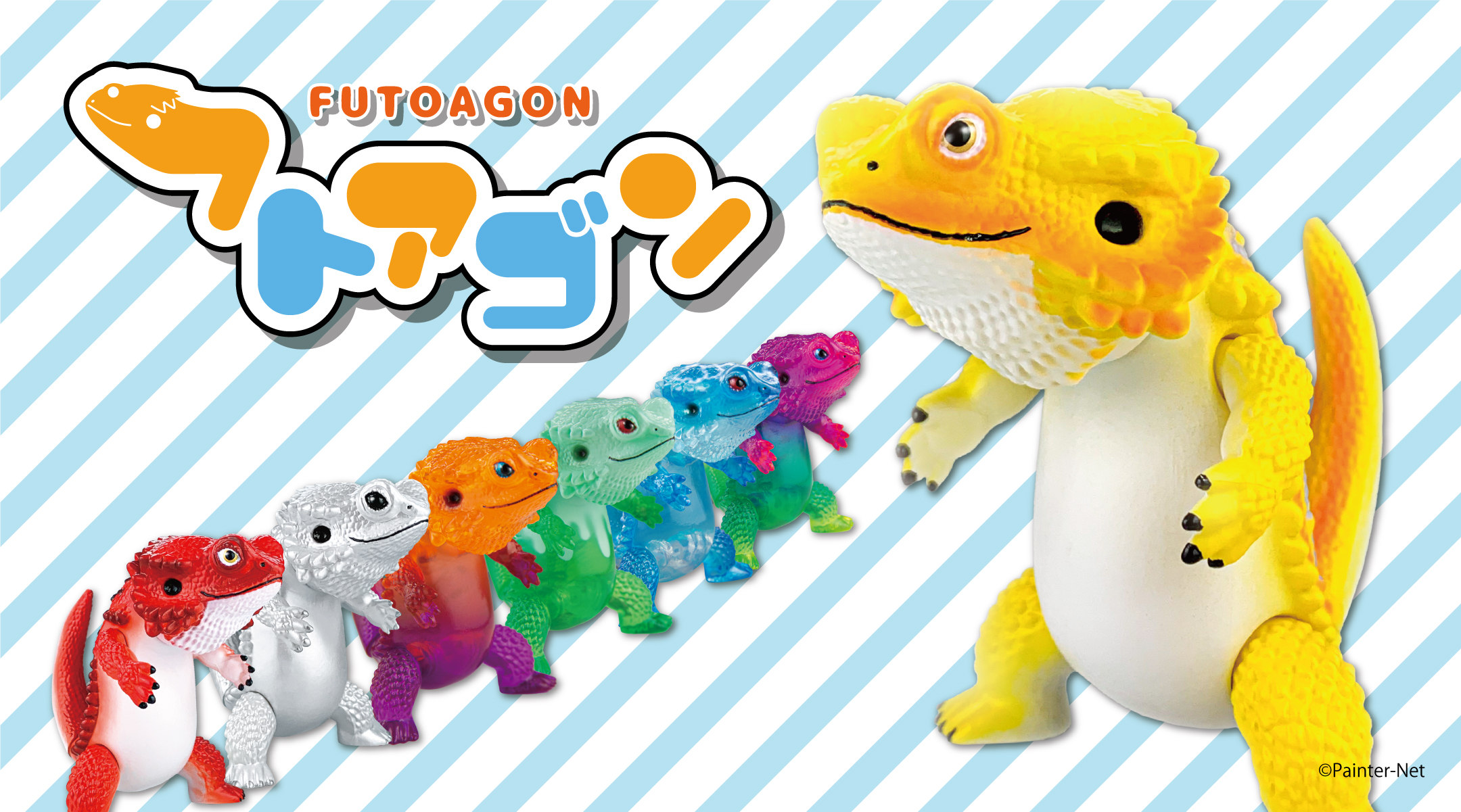 mv_series_futoagon.jpg