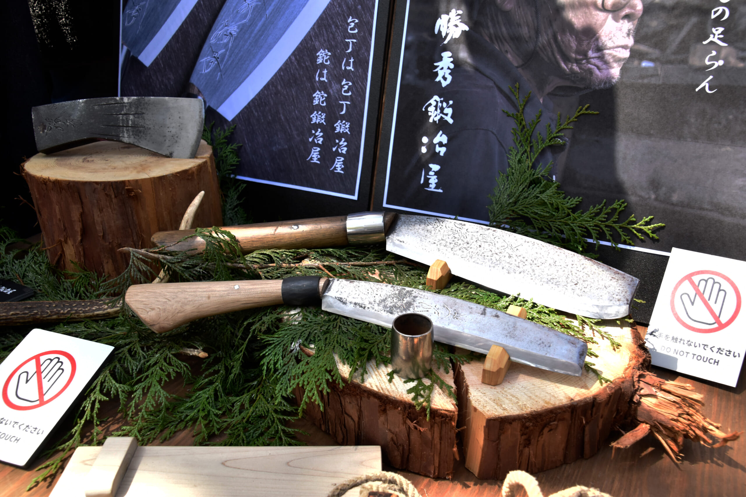 四万十の伝統を継承！ 三代目「土州勝秀 勝秀鍛冶屋」が生み出す鉈の
