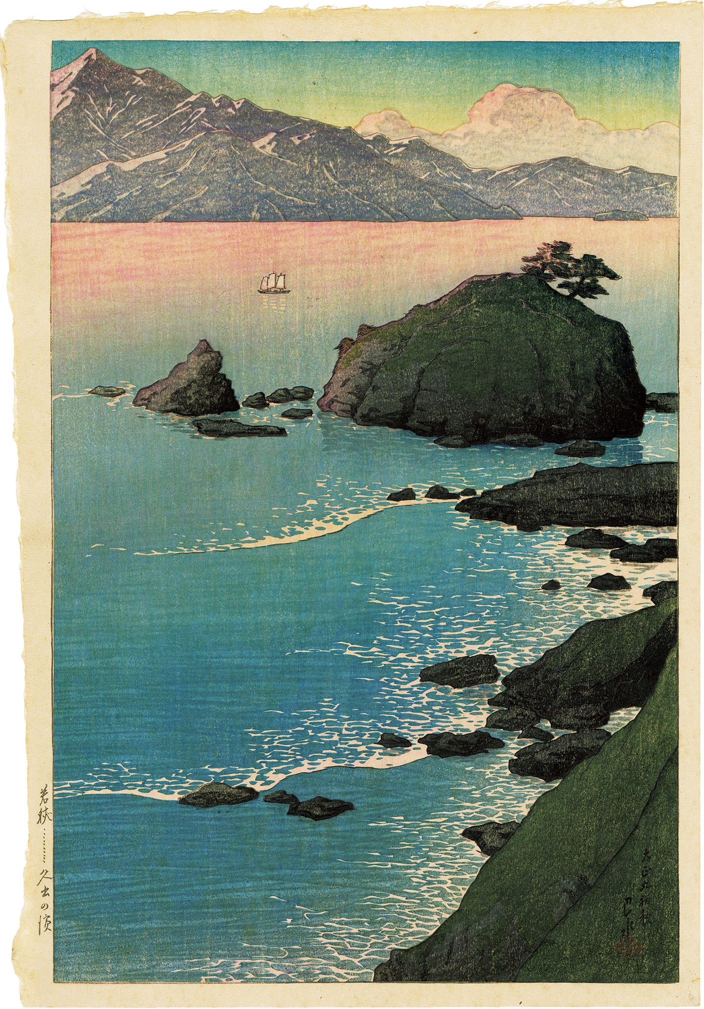 川瀬 巴水 / 若狭 久出の浜 | 神保町 | Gallery Soumei-do | そうめい堂