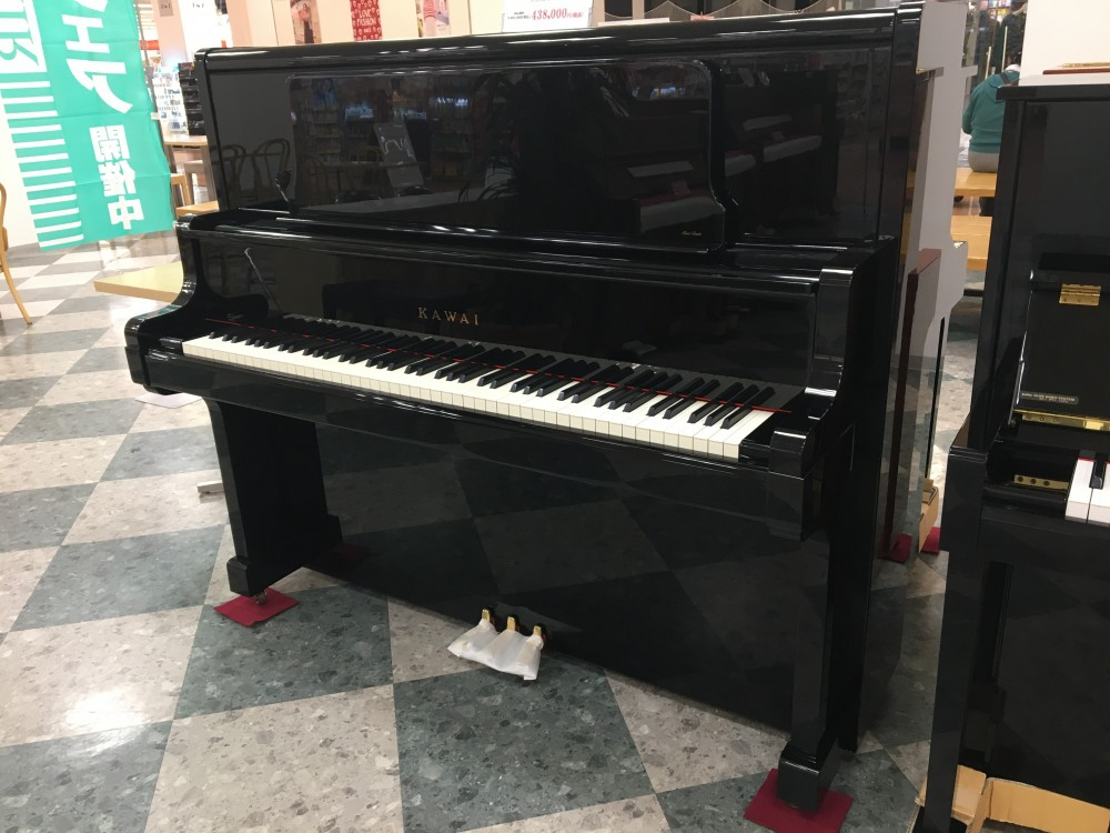 カワイピアノ XO-8 - 中古ピアノ販売買取のミュージカルショップシロセ