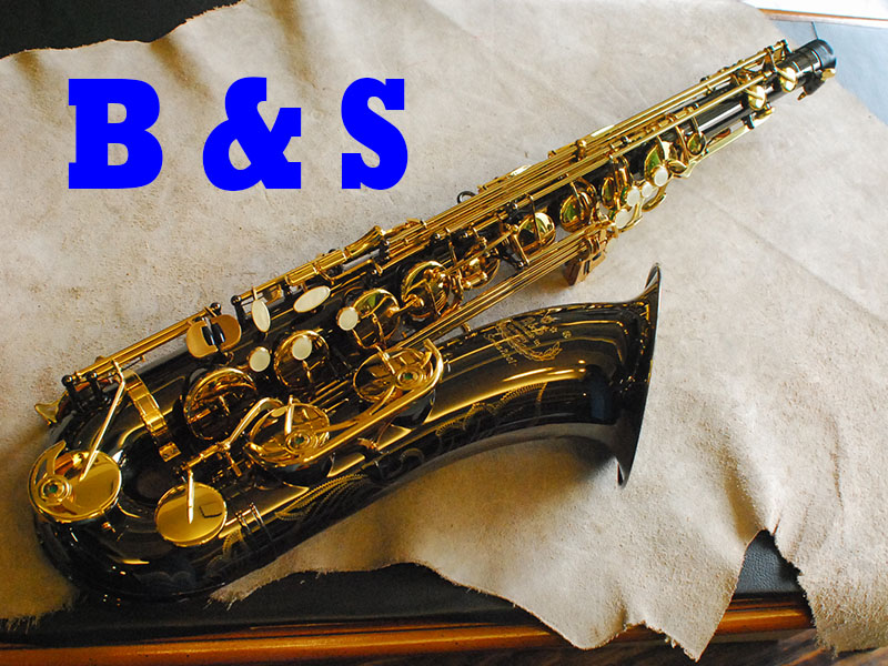 B&S BN テナーサックス