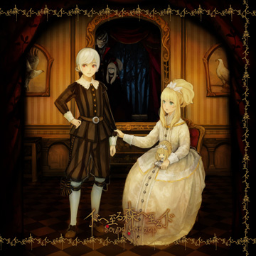 Discography | Sound Horizon official website