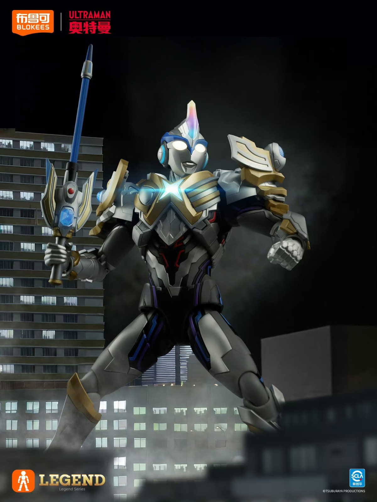フィギュア専門店 -ソダチトイズ / 布鲁可ブロック ウルトラマンX
