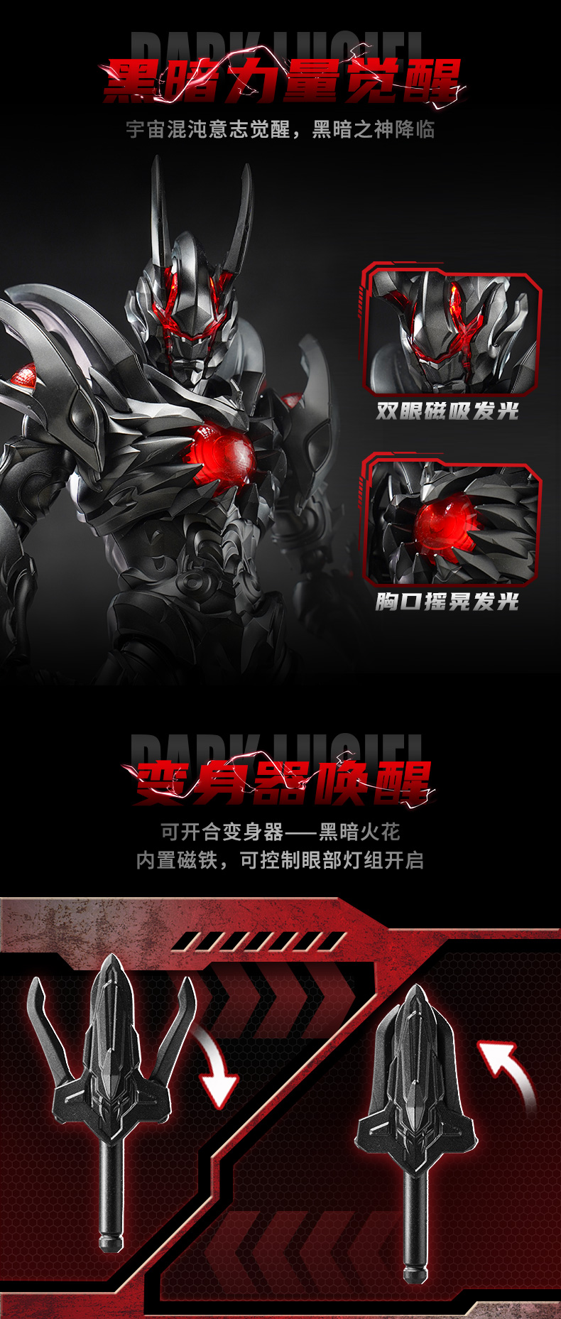 フィギュア専門店 -ソダチトイズ / TOP TOY Keeppley ウルトラマン
